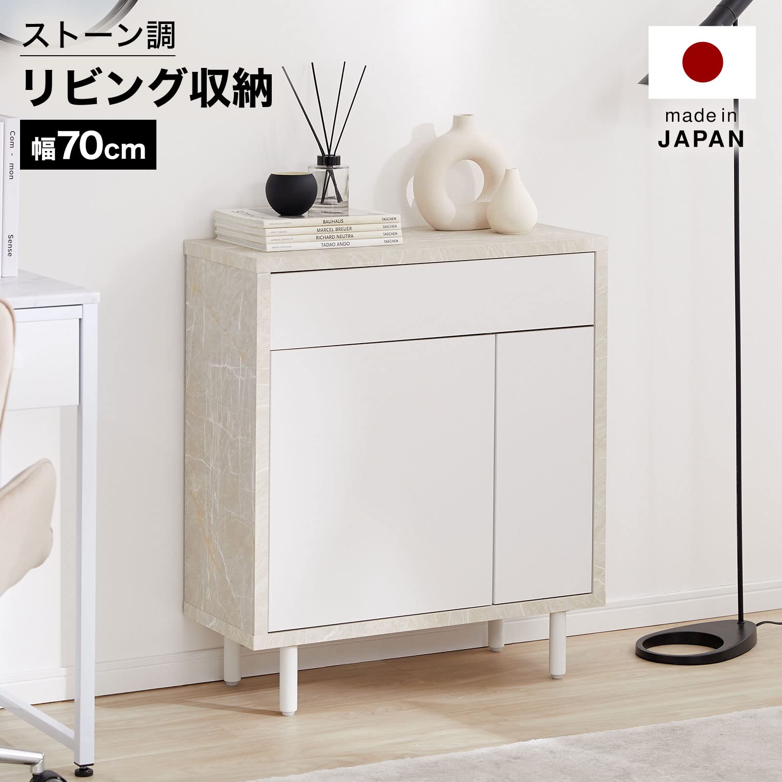 LOWYA サイドボード ホワイト サイドキャビネット サイドボード ホワイト×ゴールド コンパクト